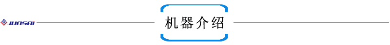 jjs標簽.png
